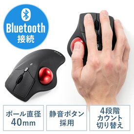 Bluetoothトラックボールマウス 親指操作タイプ 静音 3ボタン 4段階カウント切替 光学式センサー 電池式 EZ4-MABTTB41