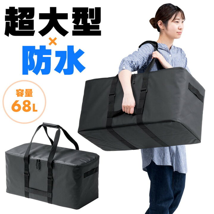 楽天市場】【最大2000円OFFクーポン配布中】ボストンバッグ 大容量 68L  