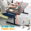 【床に座って使う机】地べたに座ってパソコン！高さ調整ができるロータイプのパソコンデスクのおすすめは？