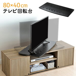 er] 80cm s40cm 360x ] px ω׏d20kg ^[e[u lp ^  32C` 43C` j^[ Ή EEX-ROT08