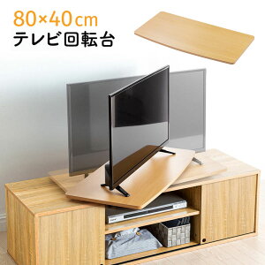 er] 80cm s40cm 360x ] px ω׏d20kg ^[e[u lp ^  32C` 43C` j^[ Ή EEX-ROT08