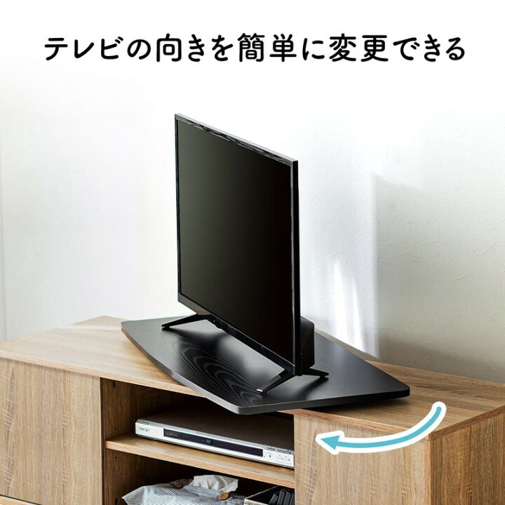 楽天市場】【期間限定セール】テレビ回転台 幅80cm 奥行40cm 360度 