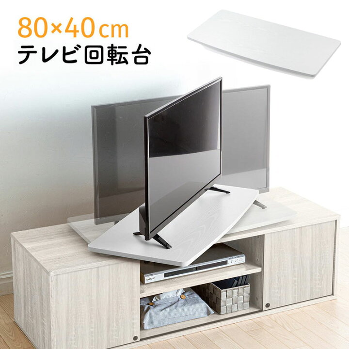 ガラスの三角の綺麗で三段の、テレビ台❤️余裕デ40インチのテレビが 