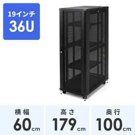 【4/20限定！抽選で100%P還元+全品P5倍】サーバーラック 小型 大型 36U 19インチラック メッシュパネル 棚板 鍵付 EEZ-SV010 【代引き 後払い決済不可商品】