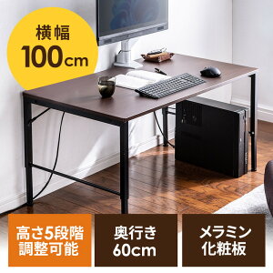 [fXN [e[u5iK 40`52cm 100cm s60cm ^bv NvΉ p\RfXN [^Cv Q[~O ~ ؐ Vv e[N  uE EZ1-DESKL016M