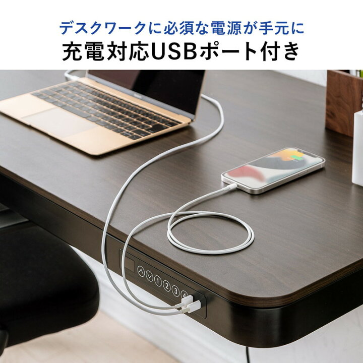 楽天市場】昇降デスク 電動式 引き出し付き スタンディングデスク 幅 
