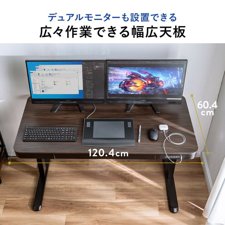 楽天市場】昇降デスク 電動式 引き出し付き スタンディングデスク 幅 