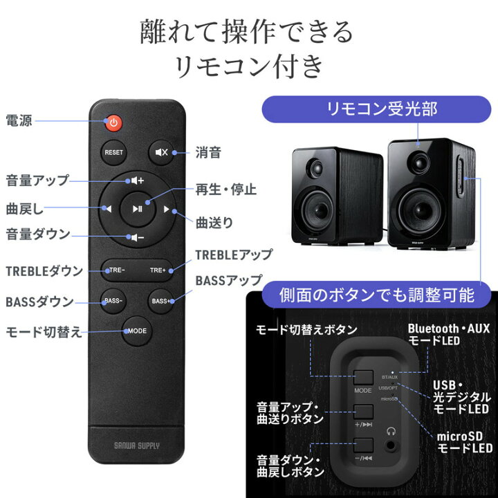 楽天市場】Bluetoothスピーカー アンプ内蔵 高出力80W Bluetooth 光 