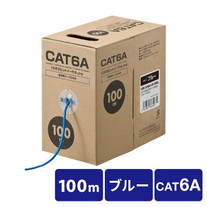 CAT6A pLANP[u 100m P[û `x10Gbps `ш500MHz OX}[N u[ EZ5-LAN6A-CB100BL