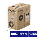 CAT6A 自作用LANケーブル 100m ケーブルのみ 伝送速度10Gbps 伝送帯域500MHz レングスマーク入り ホワイト EZ5-LAN6A-CB100W