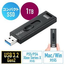 【5/25限定！抽選で100％P還元+10％OFFクーポン】スティック型SSD 外付け 1TB USB3.2 Gen2 小型 テレビ録画 ゲーム機 スライド式 直挿し ブラック EZ6-USSD1TBBK【ネコポス対応】