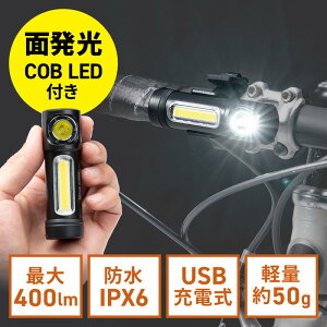 ^hLEDCg USB[d }Olbg hdl IPX6 ő400[ ʔCOB LED ]ԗpA^b`gt EZ8-LED064