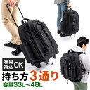 【最大2000円OFFクーポン配布中】キャリーバッグ リュック キャスター付 軽量 機内持ち込み ソフトキャリー マチ拡張 ビジネス 旅行 出張 アウトドア ブラック おすすめ EEX-BGC02