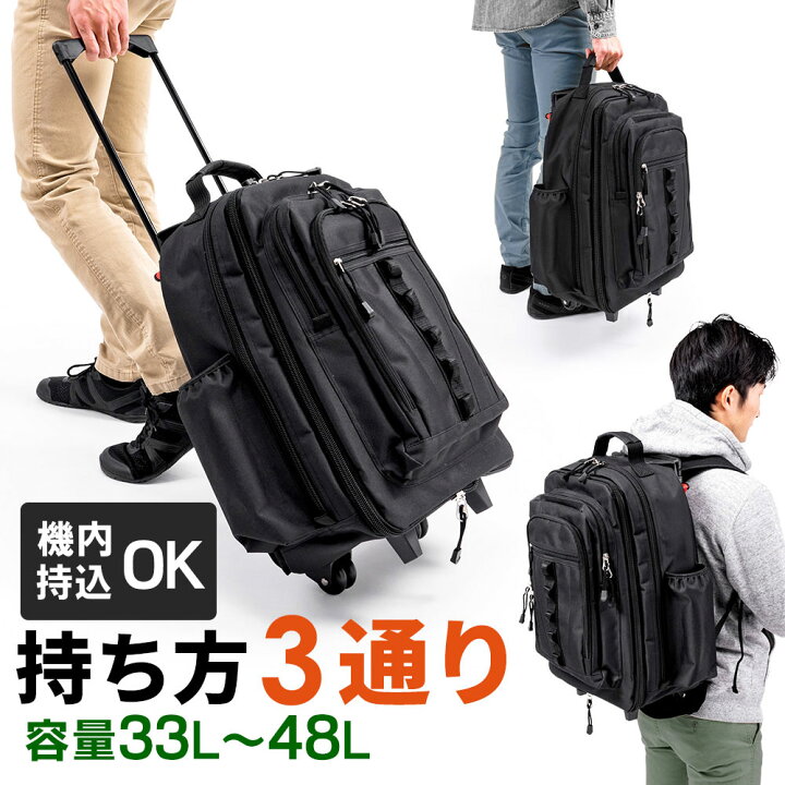 楽天市場】【最大1000円OFFクーポン配布中】キャリーバッグ リュック 