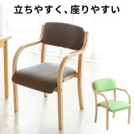 ダイニングチェア 介護用椅子 1脚 肘付き木製 スタッキング式 スツール 背もたれ 防水PVCレザー クッショ…