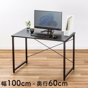 p\RfXN [NfXN Vv 100cm s60cm j^A[Ή LTufXNΉ ItBXfXN ֊ Q[~OfXN wK PCfXN  ubN EZ1-DESKF003BK3