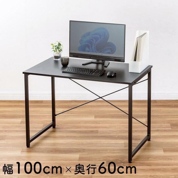 楽天市場】パソコンデスク ワークデスク シンプル 幅100cm 奥行60cm 