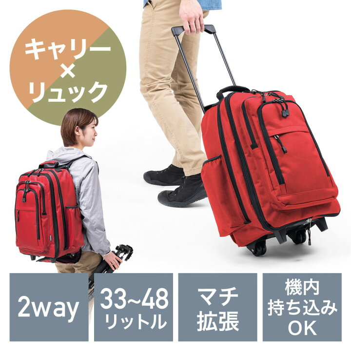 楽天市場】ソフトキャリー リュック 2WAY 大容量 キャスター付き 33 
