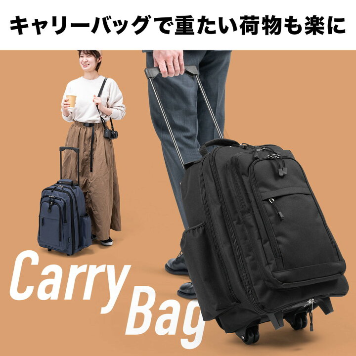 楽天市場】ソフトキャリー リュック 2WAY 大容量 キャスター付き 33 