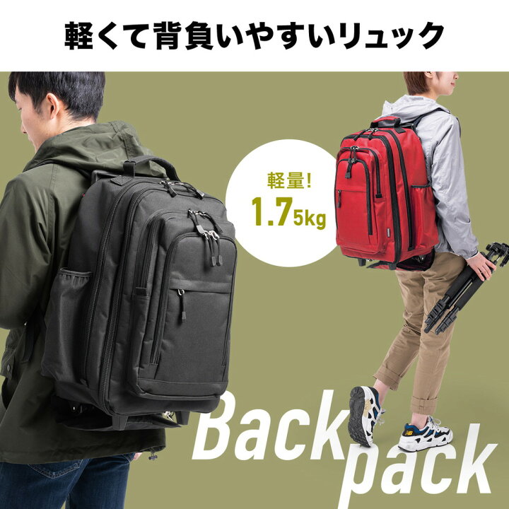楽天市場】ソフトキャリー リュック 2WAY 大容量 キャスター付き 33 