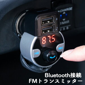 FMgX~b^[ Bluetoothڑ nYt[ USB[d yĐ microSD ԍڏ[d VK[\Pbg EZ2-CARFMT001