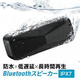 【最大2000円OFFクーポン配布中】Bluetoothスピーカー 防水 低遅延 24時間再生 小型 ポータブル 低音強調パッシブラジエーター搭載 EZ4-SP106