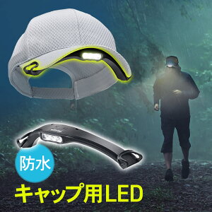 �y�ő�777�~OFF�N�[�|���z�z���z�L���b�v���C�g �[�d�� ���邢 LED �h�� �A�E�g�h�A �N���b�v �y�� �w�b�h���C�g �����j���O �}���\�� �W���M���O ��ނ� �U�� ���S �������� EEX-LEDWE02