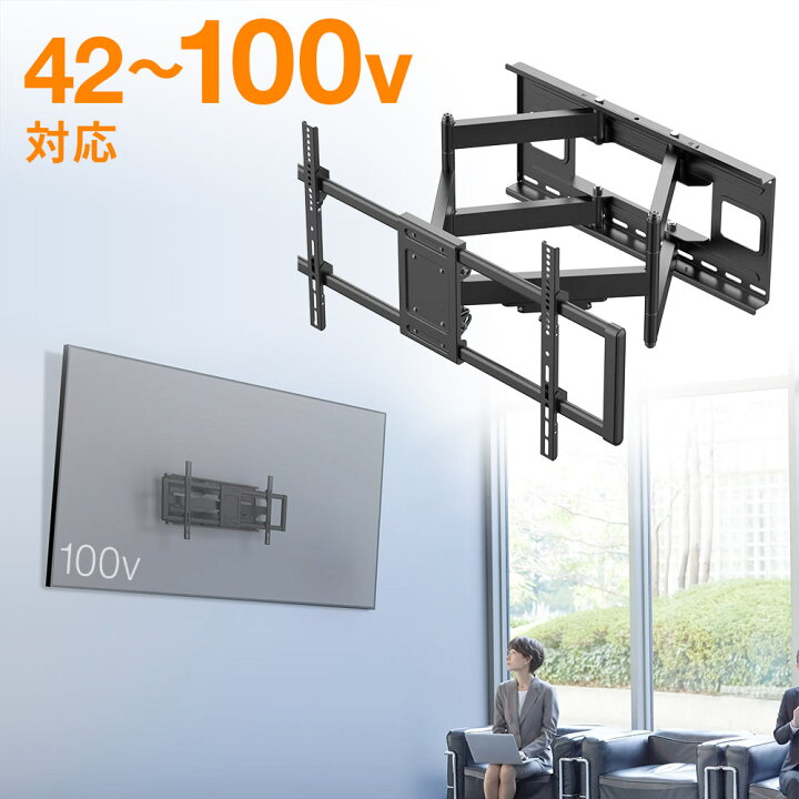 楽天市場】【最大1500円OFFクーポン配布中】壁掛けテレビ金具 アーム式 