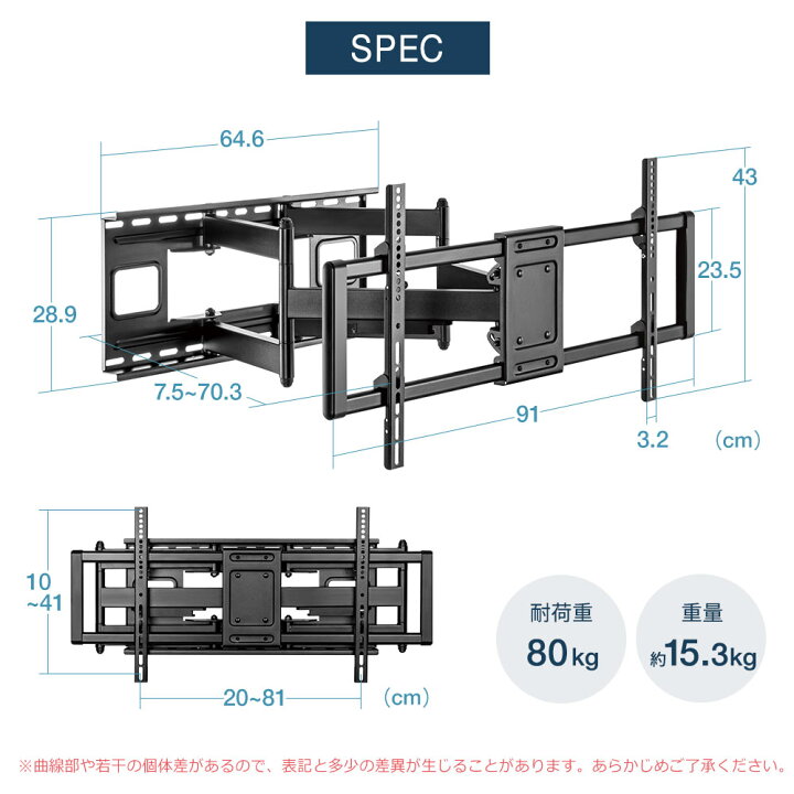 楽天市場】【期間限定セール】壁掛けテレビ金具 アーム式 可動式 角度 