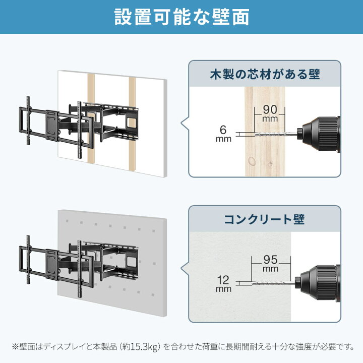 楽天市場】【最大1500円OFFクーポン配布中】壁掛けテレビ金具 アーム式 