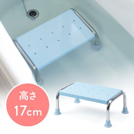 【楽天1位受賞】浴槽台 風呂 椅子 浮かない 半身浴 踏み台 ステップ台 ゴム足付き 介護用品 EEX-SUPA10