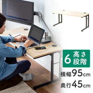 [fXN p\RfXN@[^Cv 6iKύX\ 40`55cm 95cm s45cm P[uz ^bv AWX^ CguE [e[u fXN EZ1-DESKL020LM