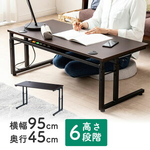 [fXN p\RfXN@[^Cv 6iKύX\ 40`55cm 95cm s45cm P[uz ^bv AWX^ uE [e[u fXN EZ1-DESKL020M