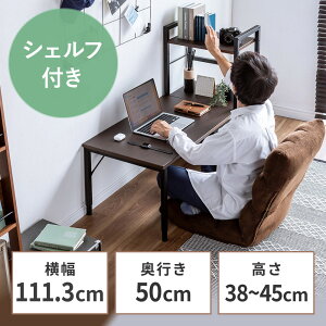 [fXN VFtt 3iK ύX\ V38`45cm 111cm s50cm [t NvΉ ^bv AWX^ Q[~O p\RfXN [^Cv fXN uE EZ1-D