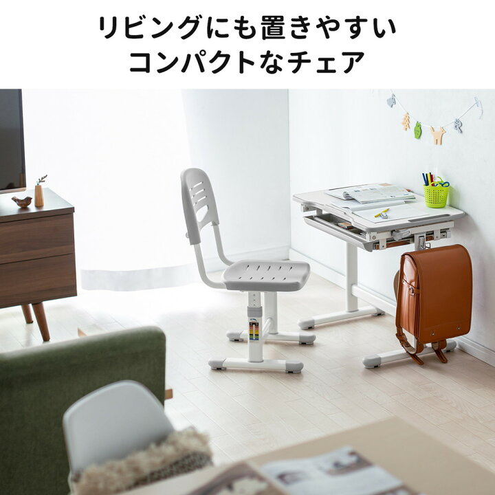 楽天市場】【予約受付中】学習椅子 学習チェア キッズチェア 子供 