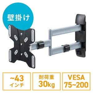 Ǌ|er ǖʌŒ 3֐ 43C`Ή ω׏d30kg VESA j^[A[ fBXvCA[ EZ1-LASM007