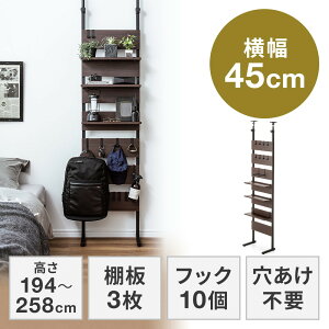 ˂胉bN 45cm 3i ˂I EH[bN EH[VFt ǖʎ[ Hsv ؖڒ _[NuE EZ1-TSF001BR