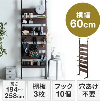 楽天市場】パントリー 収納（ウォールシェルフ｜本棚・ラック・カラー 