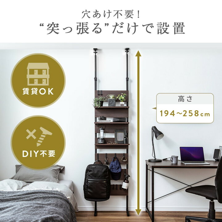 楽天市場】突っ張りラック 幅60cm 3段 突っ張り棚 ウォールラック 