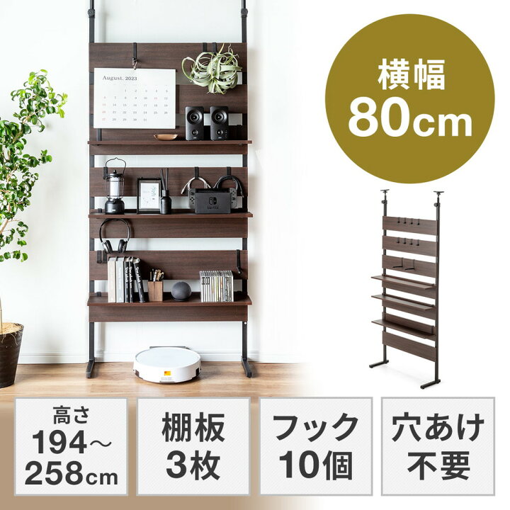 楽天市場】突っ張りラック 幅80cm 3段 突っ張り棚 ウォールラック 