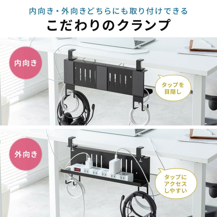 楽天市場】デスク下収納ラック Sサイズ 幅40cm 1段タイプ クランプ 