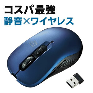 ÉCX}EX  2.4GHzCX 5{^ S{^É DPIؑ o[R[eBO dr ^ u[ EZ4-MAWS097BL