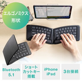 Bluetoothキーボード エルゴデザイン 折りたたみ式 Bluetooth5.1 iPhone iPad対応 ショートカットキー マルチペアリング 英字配列 充電式 EZ4-SKB076