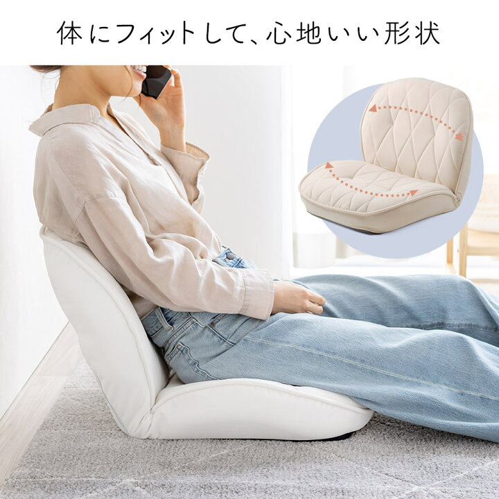 楽天市場】【最大2000円OFFクーポン配布中】座椅子 フロアチェア 