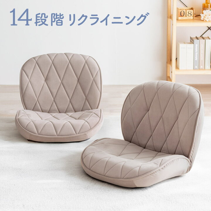 大阪❗️♻️エコマックス♻️配送も可?⭕️「S1047」リクライニング 