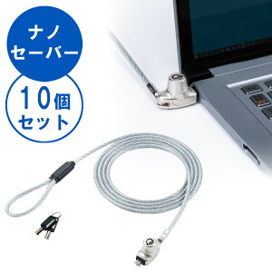 yő2000~OFFN[|zzzimZ[o[ΉZLeBC[ h~ V_ C[1.5m XCO NanoSave 10Zbg EEX-SLNANO1X10