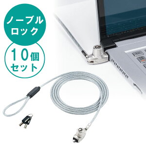 yő1200~OFFN[|zzzm[ubNΉZLeBC[ h~ V_ C[1.5m XCO NobleWedgeΉ ChromebookΉ 10Zbg EEX-SLNOBLE1X10