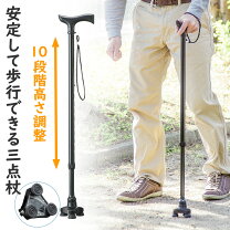 楽天市場】敬老の日 杖の通販
