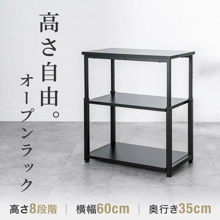 楽天市場】オープンラック シェルフラック シェルフ 収納ラック 収納棚 