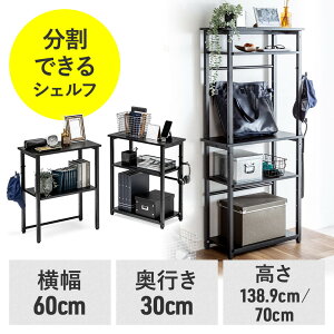 VFt [I I[vbN VFtbN ㉺ VvfXN tbNt 60cm s30cm ubN EZ1-DESKF052BK